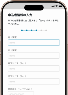 app image before