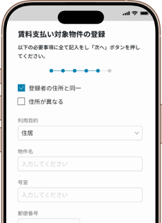 app image after