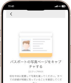 app image before
