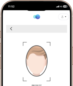 app image after