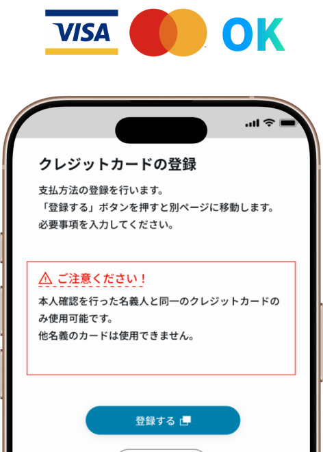 app image after